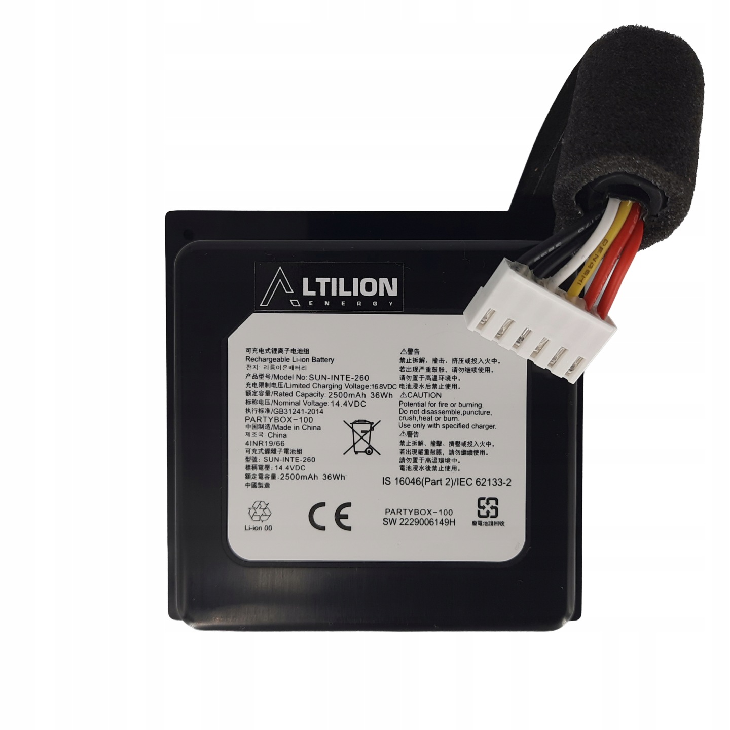 Bateria Altilion Energy SUN-Inte-260 kompatybilna z JBL PartyBox 100 - obrazek 2